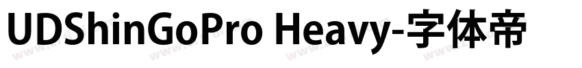 UDShinGoPro Heavy字体转换
